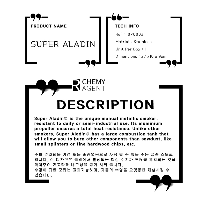 수퍼알라딘.jpg