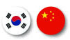 한국중국.jpg
