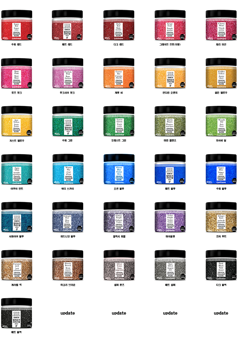 컬러슈가-진열(소)업데이트2.png