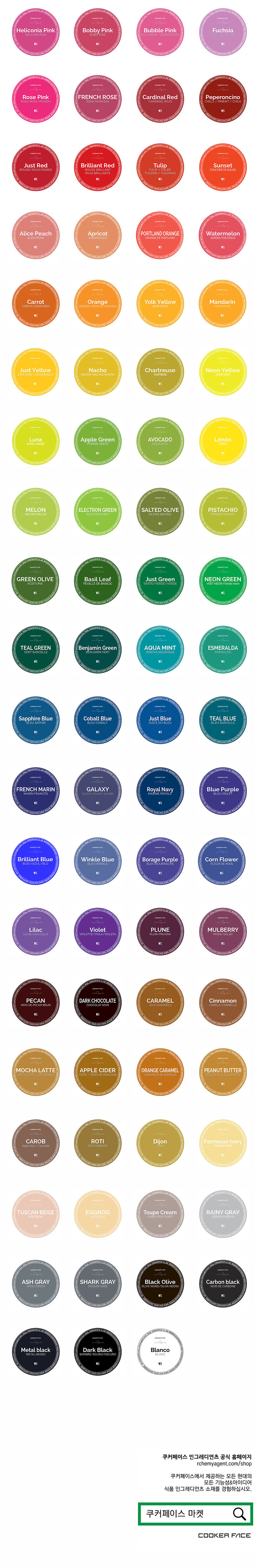 컬러배열(뉴)5.jpg